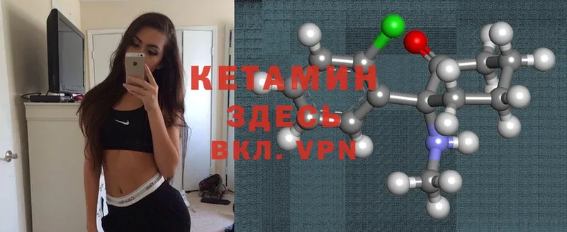 Кетамин ketamine  купить закладку  блэк спрут ONION  Белореченск 